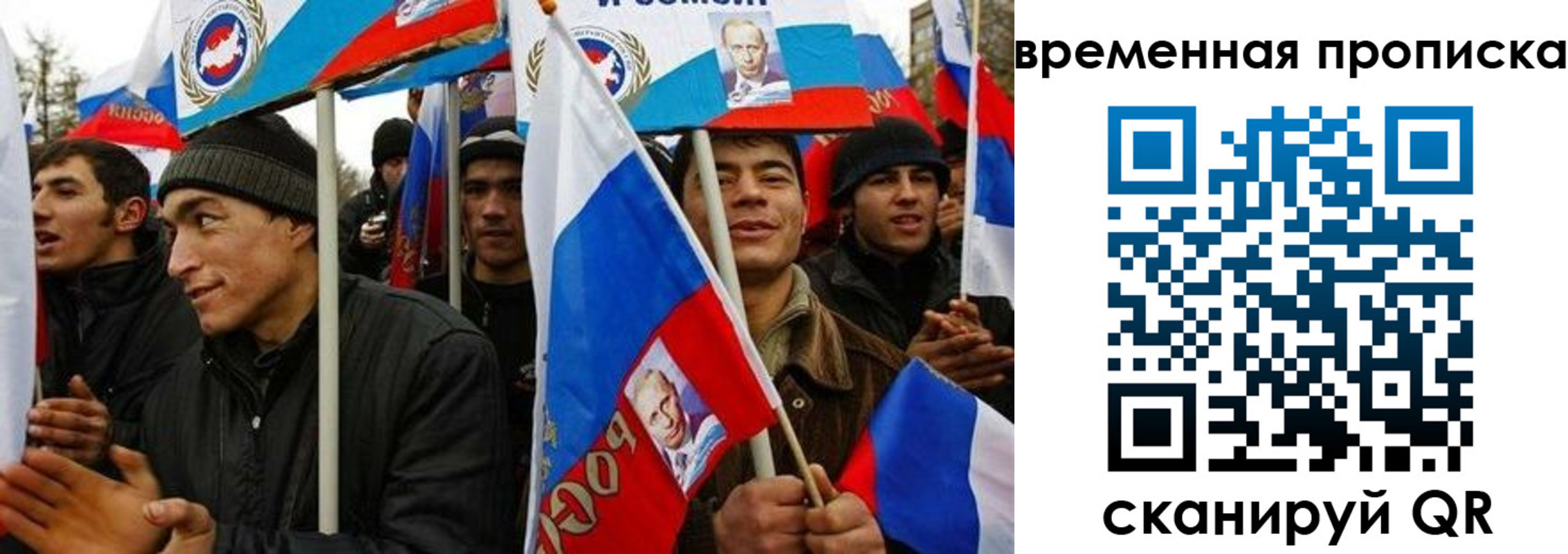 прописка регистрация в Алтайском крае
