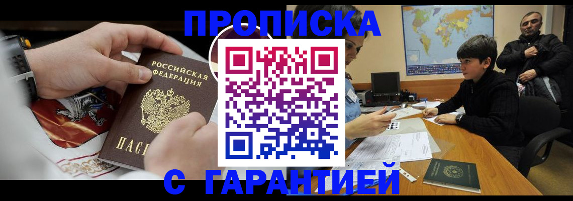 форма 3 в Алтайском крае
