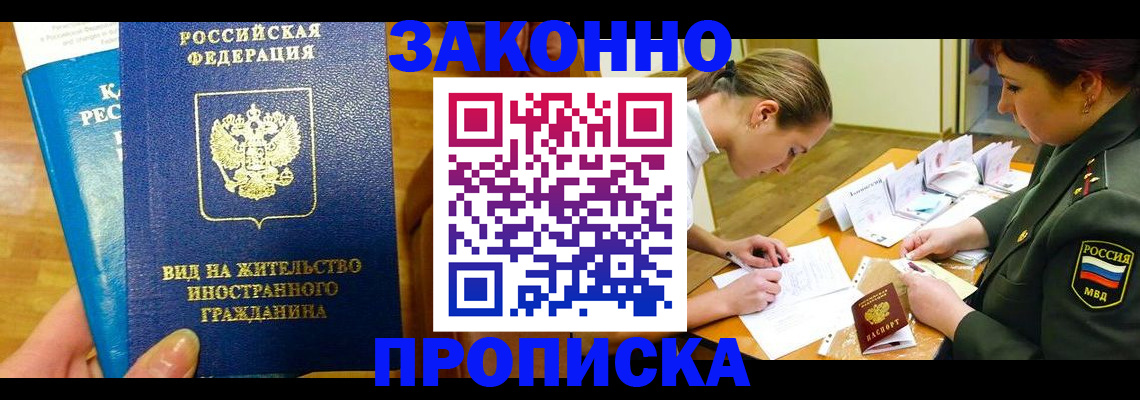 регистрация для дет. сада в Алтайском крае