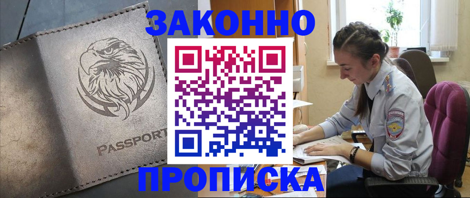 регистрация для дет. сада в Алтайском крае